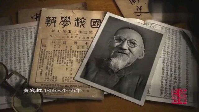 塞上鲁西国际书画院特别推荐《黄宾虹先生印学理论对傅抱石的影响》