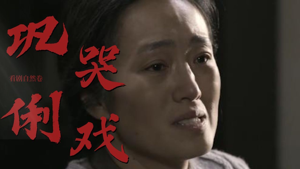 看似平淡却澎湃有力的《归来》,巩俐在这部影片中贡献了非常棒的演出_高清1080P在线观看平台_腾讯视频