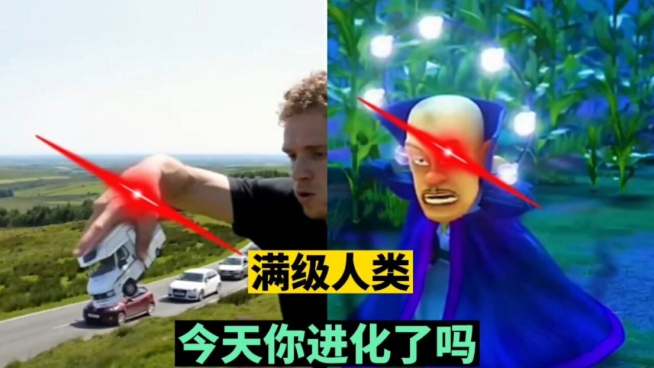 满级人类!搞笑视频合集!关于《老奶奶是个数学天才》_腾讯视频