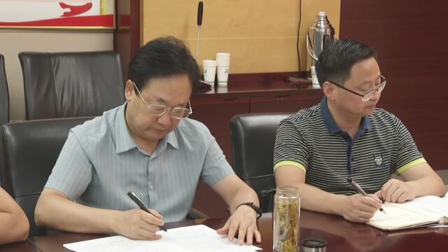 文见宝出席市委平安淮南建设领导小组办公室主任会议