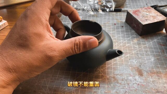 这样的残缺美你接受吗?关注我以便不时之需#丰氏锔艺残器修复工作室 #丰氏锔艺 #丰氏锔艺残器修复师