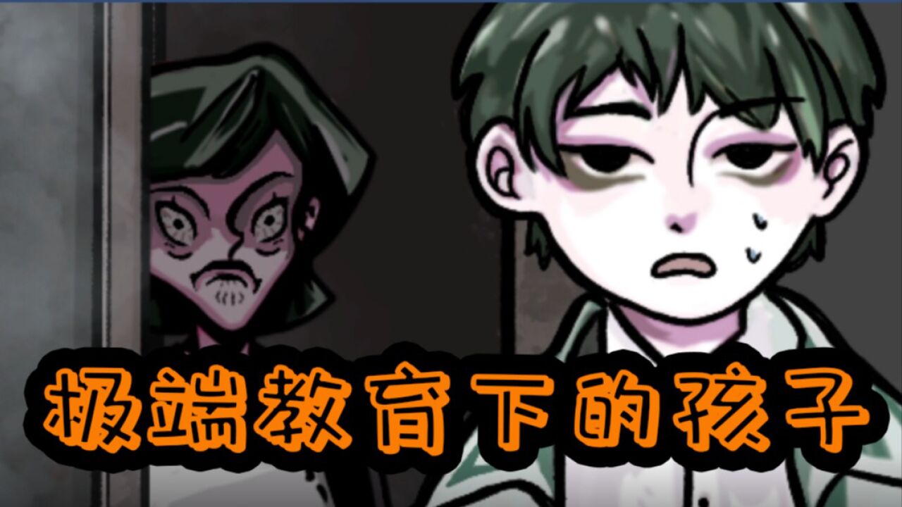 极端教育成就恶魔之子！国产恐怖游戏《终夏》_高清1080P在线观看平台_腾讯视频