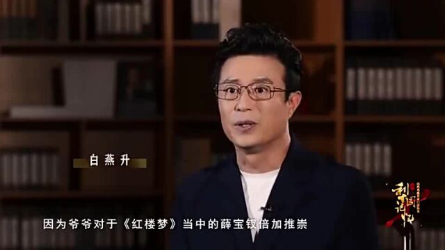 梨园记忆丨晋剧表演艺术家王宝钗倾情讲述她的艺术经历和人生智慧