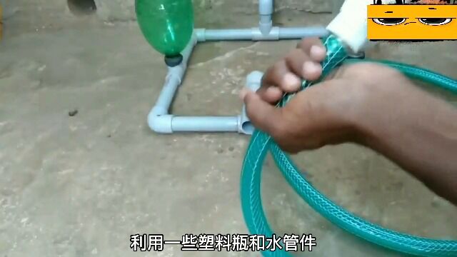 不用油也不用电,塑料瓶制作高压水枪