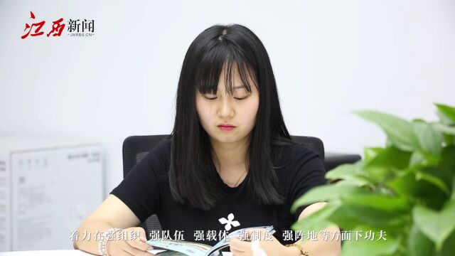 龙南:创建红色驿站 探索基层党组织服务群众新路径