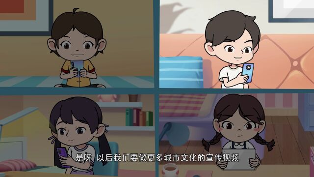 【团团微课:青少年网络素养公开课】中学生第3课:网络云游,助力学习生活