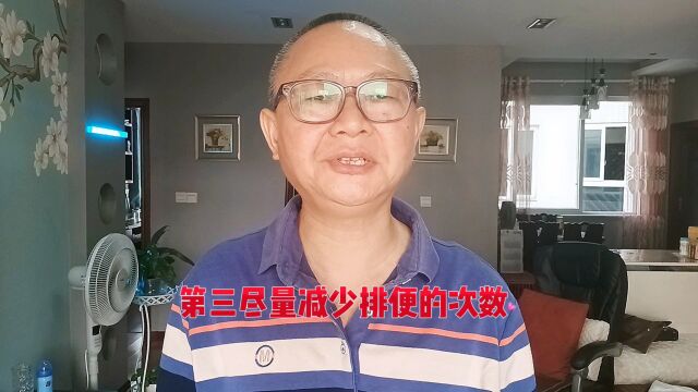 老教师分享,怎样预防和治疗痔疮?专家建议做到10点