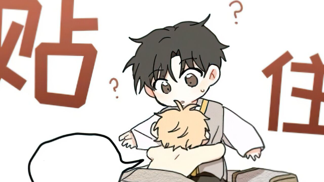 双男主漫画解说之龙与砚:年下养成系,当小龙人逐渐长大后~事情好像不对劲了呢 _腾讯视频