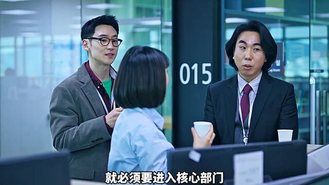 『模范出租车』第七集:看小伙如何一周内搞垮一个公司