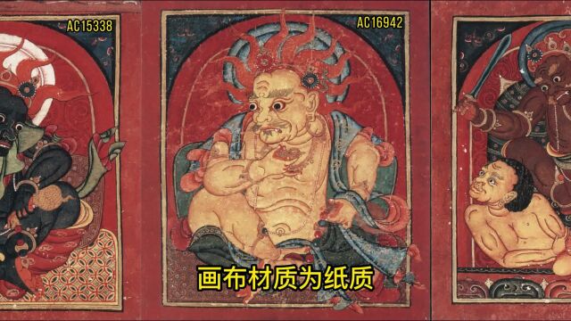 沃唐卡ⷱ5世纪藏中三幅忿怒相财神小唐卡“擦卡利”