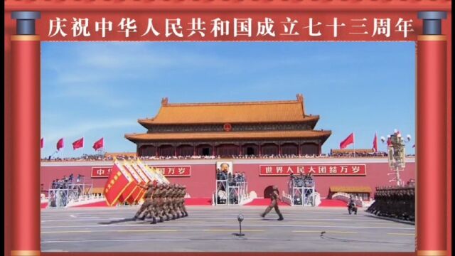 新中国,新气象,新帅气,新亮丽!