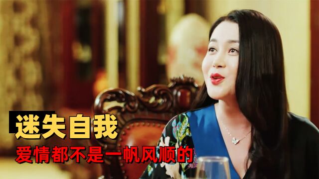 加油!田大志:穷小伙偶遇富婆老板,从此走上别样逆袭之路