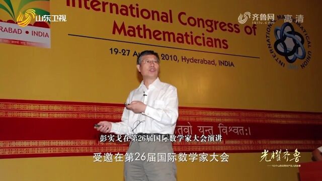 他带领学生做大量研究工作,在金融领域获得一系列成果