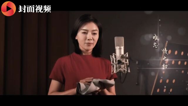 陈思思倾情献唱国庆档献礼电影《钢铁意志》推广曲《之初》