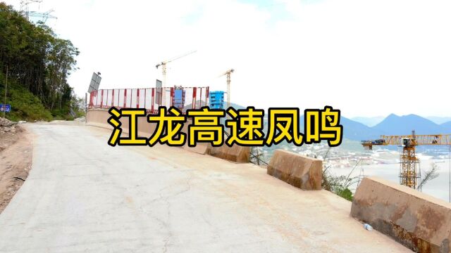 航拍重庆市云阳县凤鸣镇马岭村