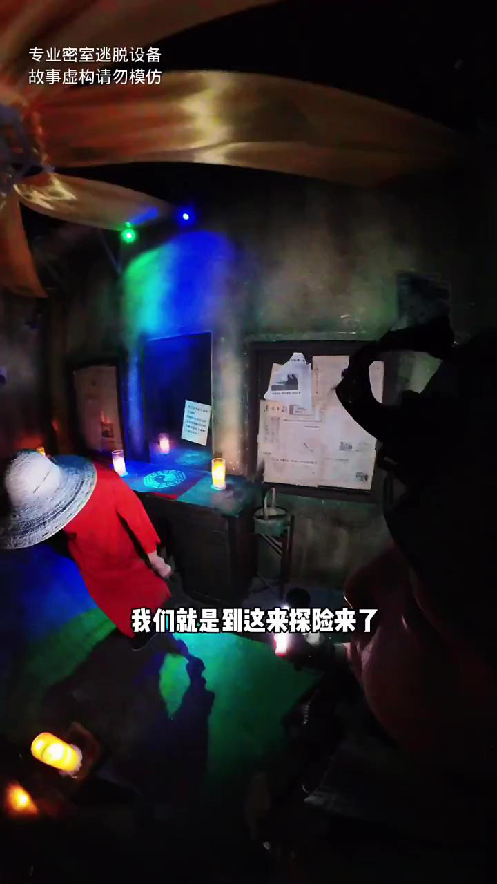 在中元节鬼节这天玩重恐鬼屋是什么体验？_高清1080P在线观看平台_腾讯视频