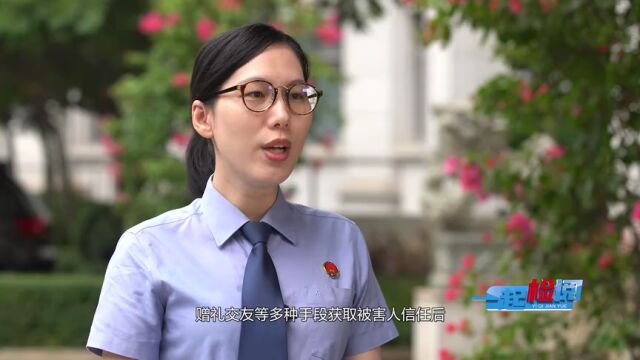 标价6万的珠宝只卖1.2万,“旅行奇遇记”背后的真相是?