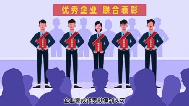 贵人服务,以效率为贵,让企业省心