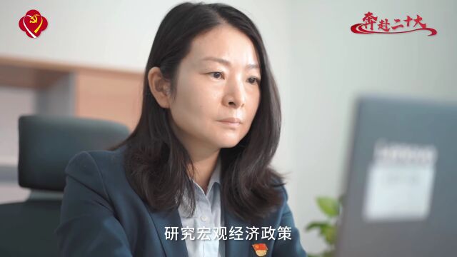 奔赴二十大 | 容玲:做普惠金融的“急先锋”