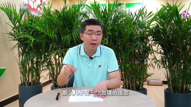 【警心微课堂】第三讲:警察心理服务实战技术及应用