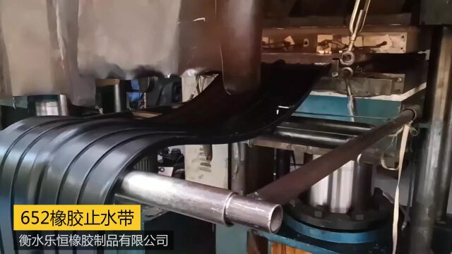 桥梁建筑工程防水密封652型橡胶止水带