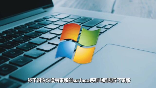 Surface总算更新了,Surface Pro 9支持5G网络还有巨好看的限量款