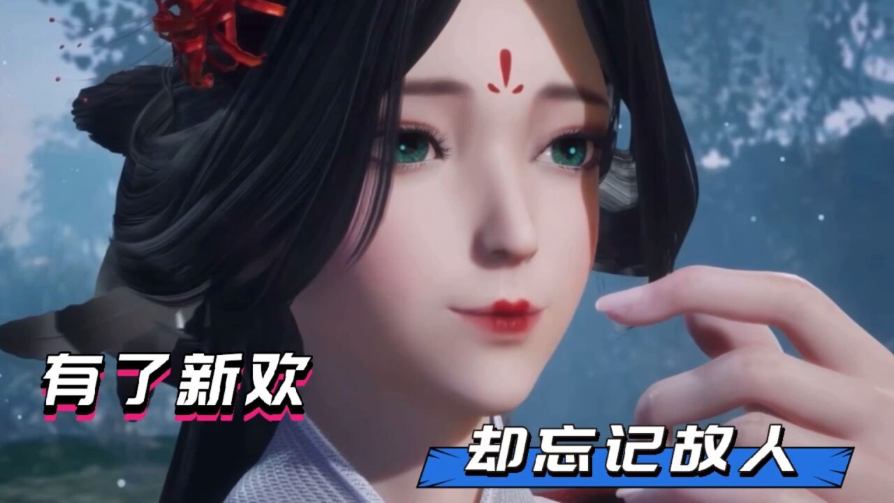 100多了集了，有了新欢忘了旧爱，该说你花心呢？还是编剧抛弃了你老婆？_高清1080P在线观看平台_腾讯视频