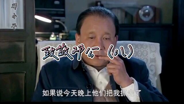 邓小平为解决当时已10年未举行高考,特意放开高考政策,让所有知青都有权利参考