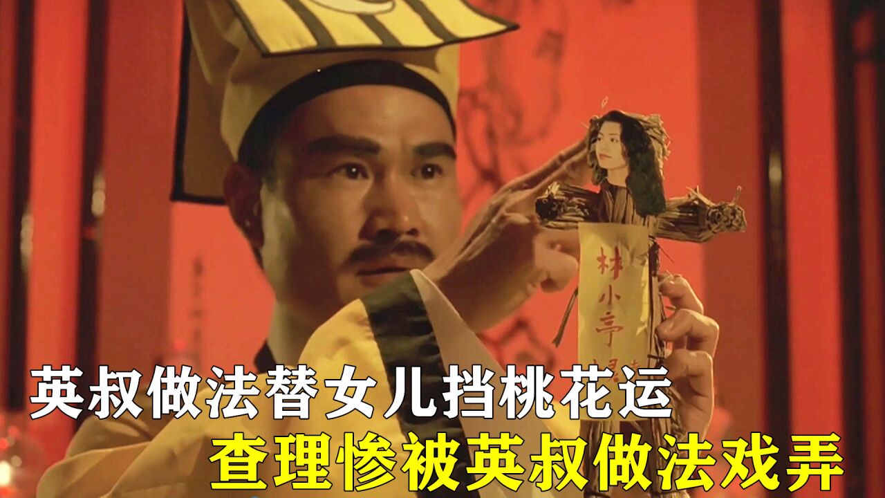降头师竟将2个徒弟的尸体,炼成三界最强的阴阳尸!_高清1080P在线观看平台_腾讯视频