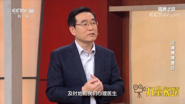 如果长期情绪低落、感到沮丧,应及时寻求心理医生帮助