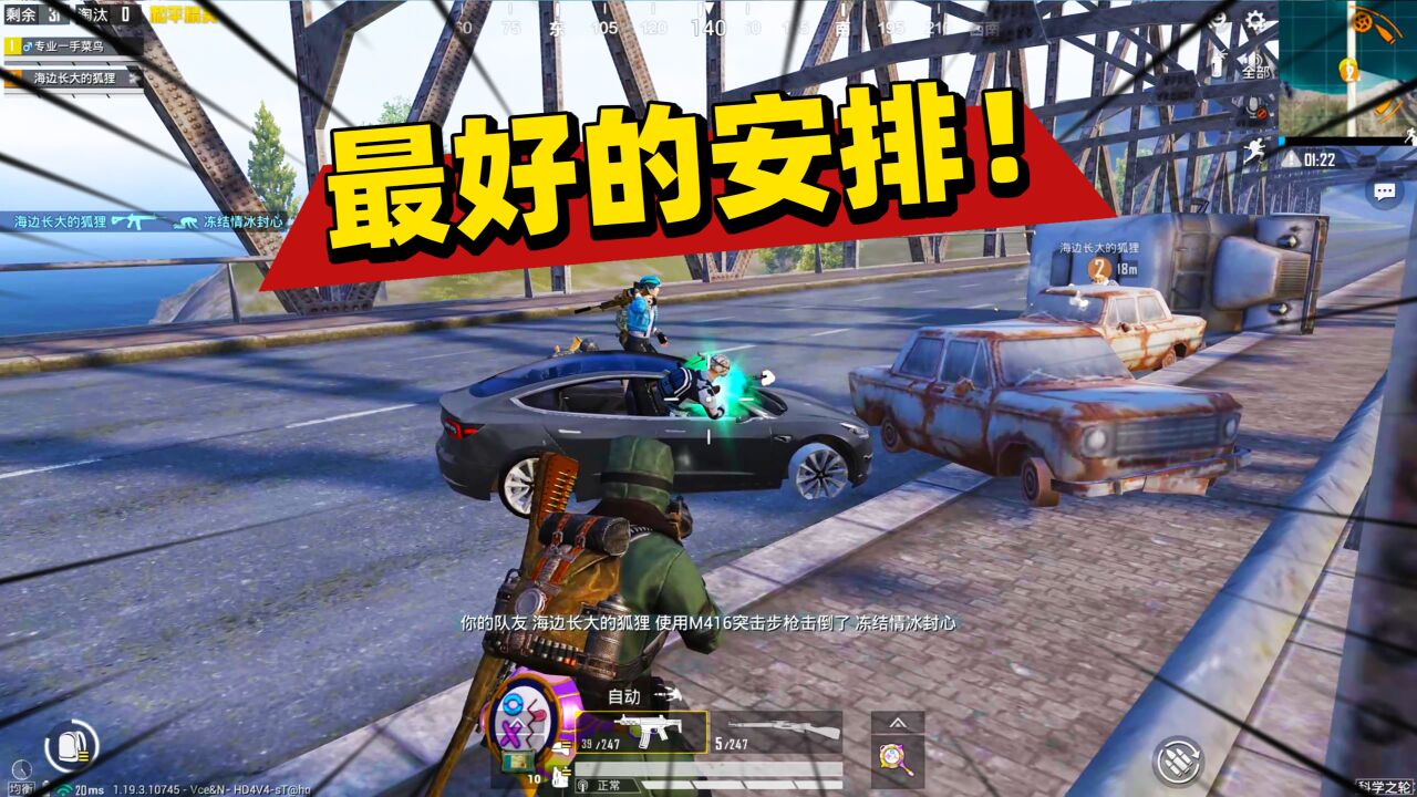 一切都是最好的安排！_腾讯视频