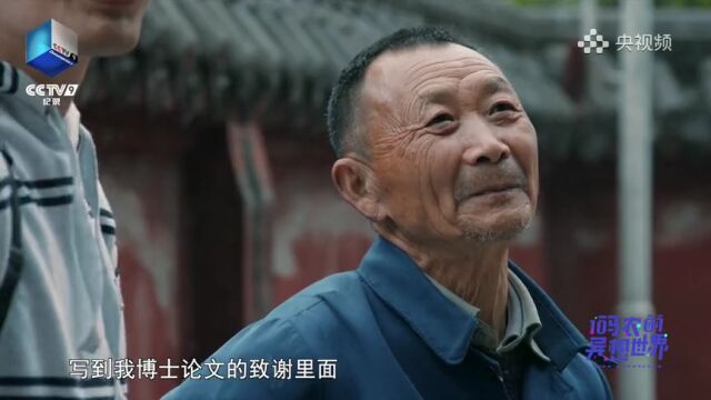 纪录片VS脱口秀:“程序猿”的真相丨1024程序员节日特供纪录片《码农的异想世界》