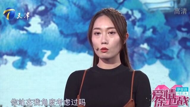 男子和异性暧昧,被发现还不愿删除,男友狡辩:只是妹妹!