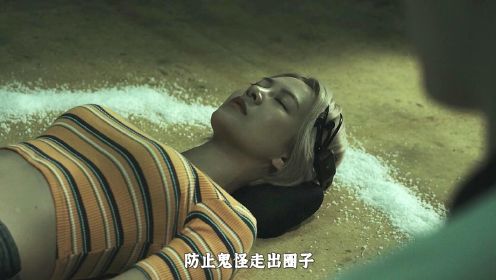 胆小者慎点，韩国最新恐怖电影《0_0兆赫》，据说比昆池岩还要吓人
