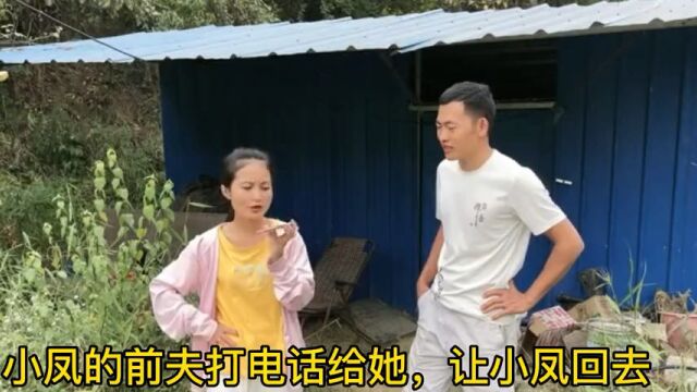 小凤前夫生气小凤决定独自一人回去,小勇恳求一同前往却无情遭拒