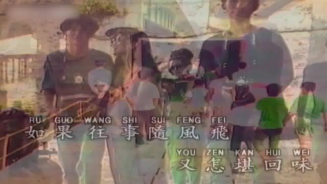 心醉  王杰