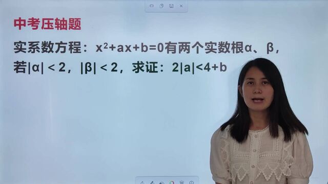 1998年高考压轴数学题,史上最难,考生基本全军覆没