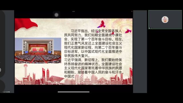 2022年10月28日,电子科技大学中山学院机电工程学院2021级机电B班在腾讯会议召开本次团日.会议内容主要介绍二十大,应当学习和践行二十大精神不...