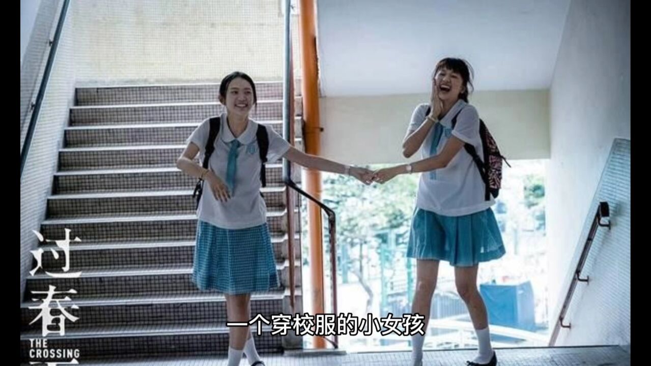 电影《过春天》,樱花和鲨鱼并存的少女青春。_高清1080P在线观看平台_腾讯视频