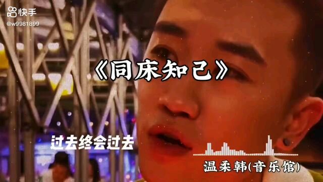 你好么?