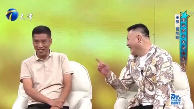 相声演员贾旭明惊喜到访,现场与王彤互相打趣,笑翻全场丨你看