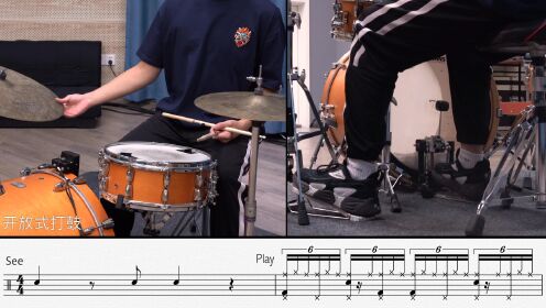Funky Six Groove教程10-2/六连音节奏型教学/唐剑波爵士鼓教程