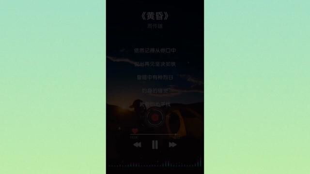 歌词滚动效果,音乐视频制作教程来了