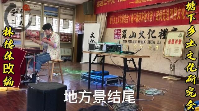 塘下老区塘河东岸地方景选段