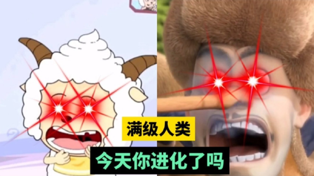 满级人类!今天你进化了吗?关于《给爷爷计时这件事》人类,沙雕,搞笑,迷惑行为视频,红眼特效合集!_腾讯视频