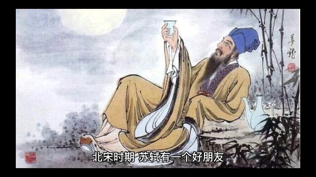 河东狮吼 (成语)