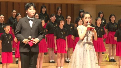 《回忆》北京ALFISO阿尔菲索童声合唱团 2022中山音乐堂
