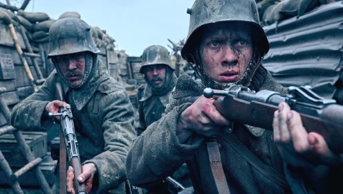 2022年最新战争电影《西线无战事》，一名士兵从当初的期待，到亲眼目睹战争的残酷。