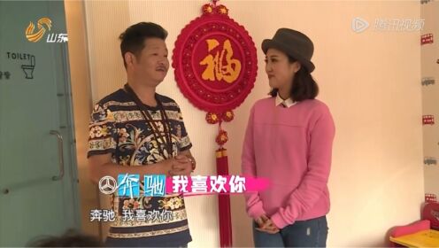 探访“三德子”赵亮家，家里有给儿子准备的“私人游乐园”，孩子卧室有定做的汽车床，这俩儿子也太幸福了吧