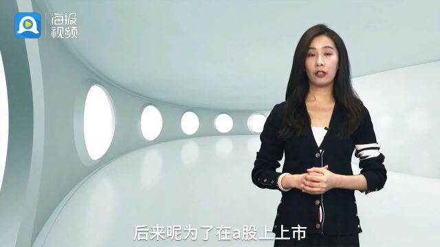 海报财经|富士康到底是一家什么样的企业?